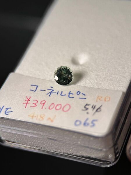 コーネルピン (ミントグリーン) 0.65ct