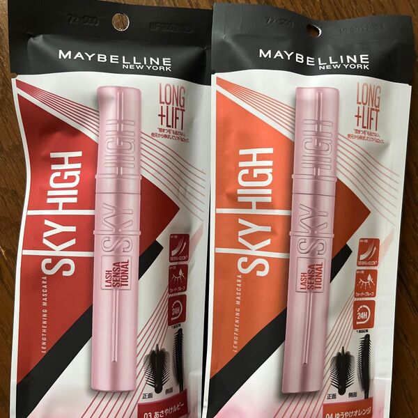 MAYBELLINE スカイハイ (03 あさやけルビー)