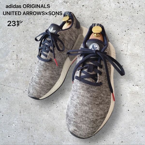 美品 【adidas ORIGINALS】 スニーカー (23㌢)アディダス ユナイテッドアローズ × サンズ NMD R2