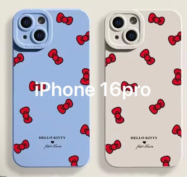 新品 iPhone16proケース シリコンケース 水色 ブルー 可愛い プレゼント