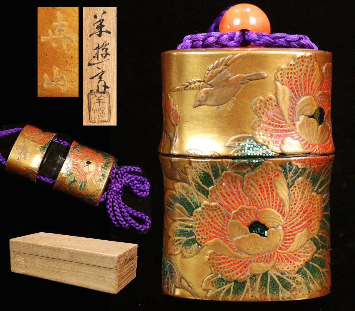 2025年最新】Yahoo!オークション -印籠 蒔絵の中古品・新品・未 2025年最新】Yahoo!オークション -印籠 蒔絵の中古品・新品・未