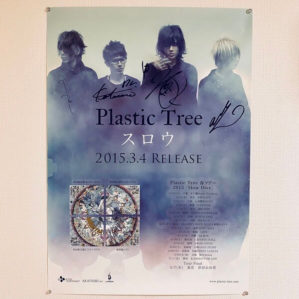Plastic Tree スロウ告知ポスター 直筆サイン入り B2サイズ