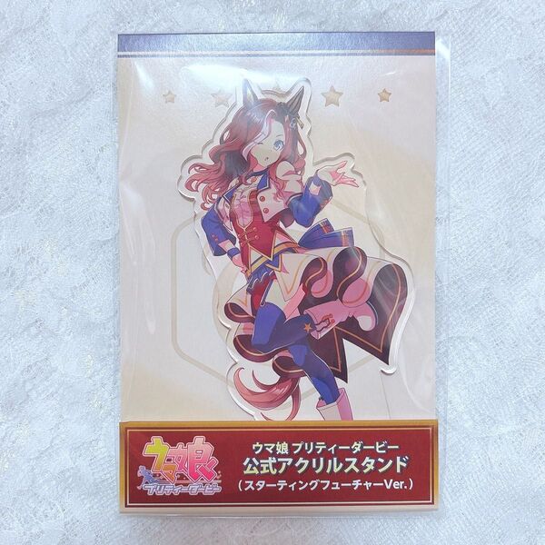 ウマ娘 公式アクリルスタンド スターティングフューチャー デアリングハート