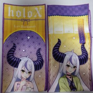 ホロライブ hololive×極楽湯 フロライフholoX マフラータオル『ラプラス・ダークネス フロあがりver&浴衣ver』