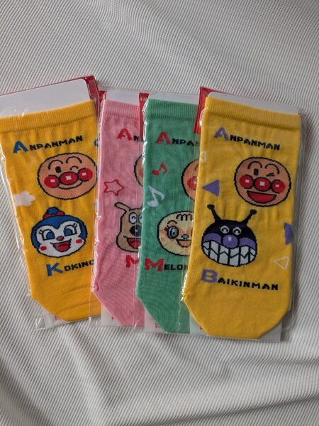 新品 アンパンマン ドリンクカバー 4点セット 非売品