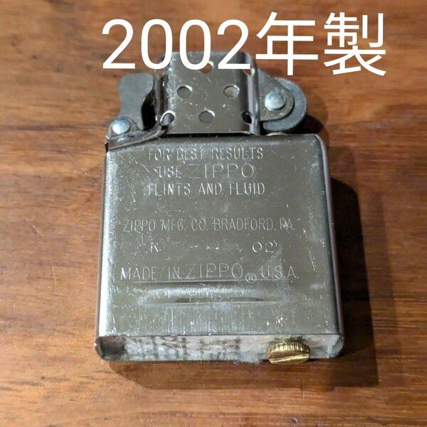 【新品 未使用】2002年製 Zippo社 純正 インサイドユニット シルバー ジッポー