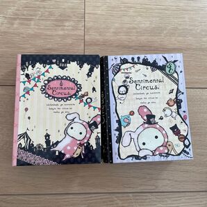 センチメンタルサーカス 小物入れ