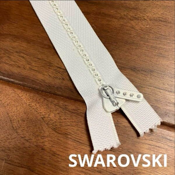 SWAROVSKI スワロフスキー 55cm ファスナー ジッパー ジップ
