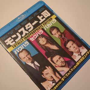 モンスター上司 Blu-ray BD ブルーレイ