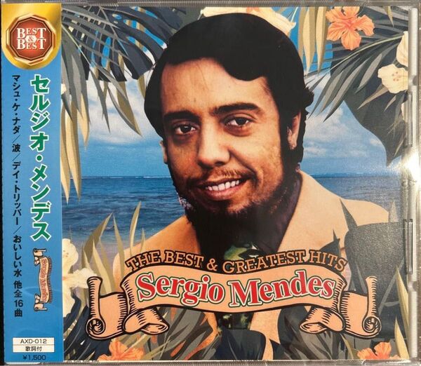 セルジオメンデス ザベスト 新品未開封CD