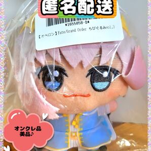 Fate GrandOrder ちびぐるみ オベロン・ヴォーティガーン (新品・タグ付き) ※オンクレ品