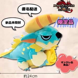 【非売品・限定品】モンスターハンターライズ ぬいぐるみ付き エコバッグ ジンオウガ (新品・タグ付き) ※オンクレ品
