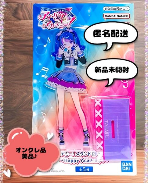 アイカツアカデミー! スタンド付きアクリルプレート 凛堂たいむ (新品・美品) ※オンクレ品