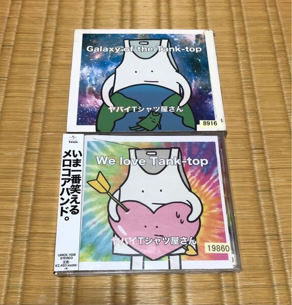 Galaxy of the Tank-top We love Tank-top ヤバイTシャツ屋さん レンタル落ち CD