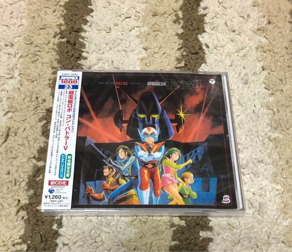 超電磁ロボ コンバトラーV テレビオリジナルBGMコレクション ANIMEX1200 筒井広志 新品 CD