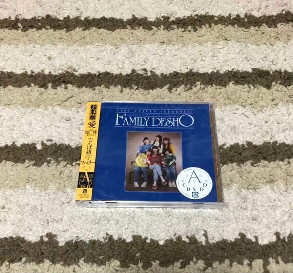 CD 愛が地球救うんさ!だってでんぱ組.incはファミリーでしょ(初回限定盤A) 新品 でんぱ組 未開封