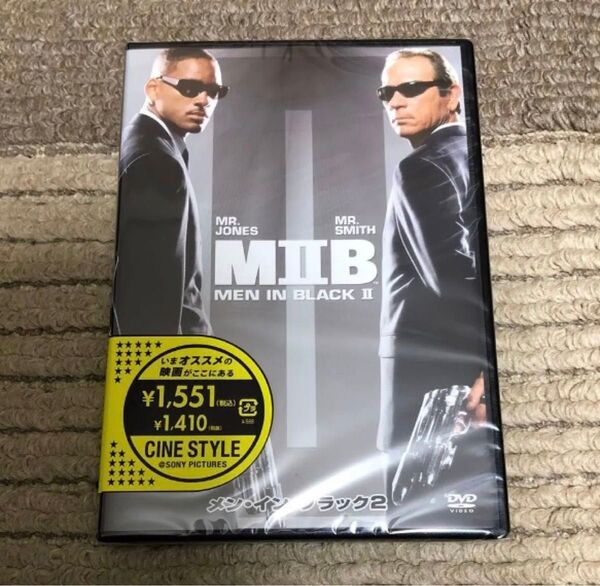 新品 メン・イン・ブラック2 DVD 未開封