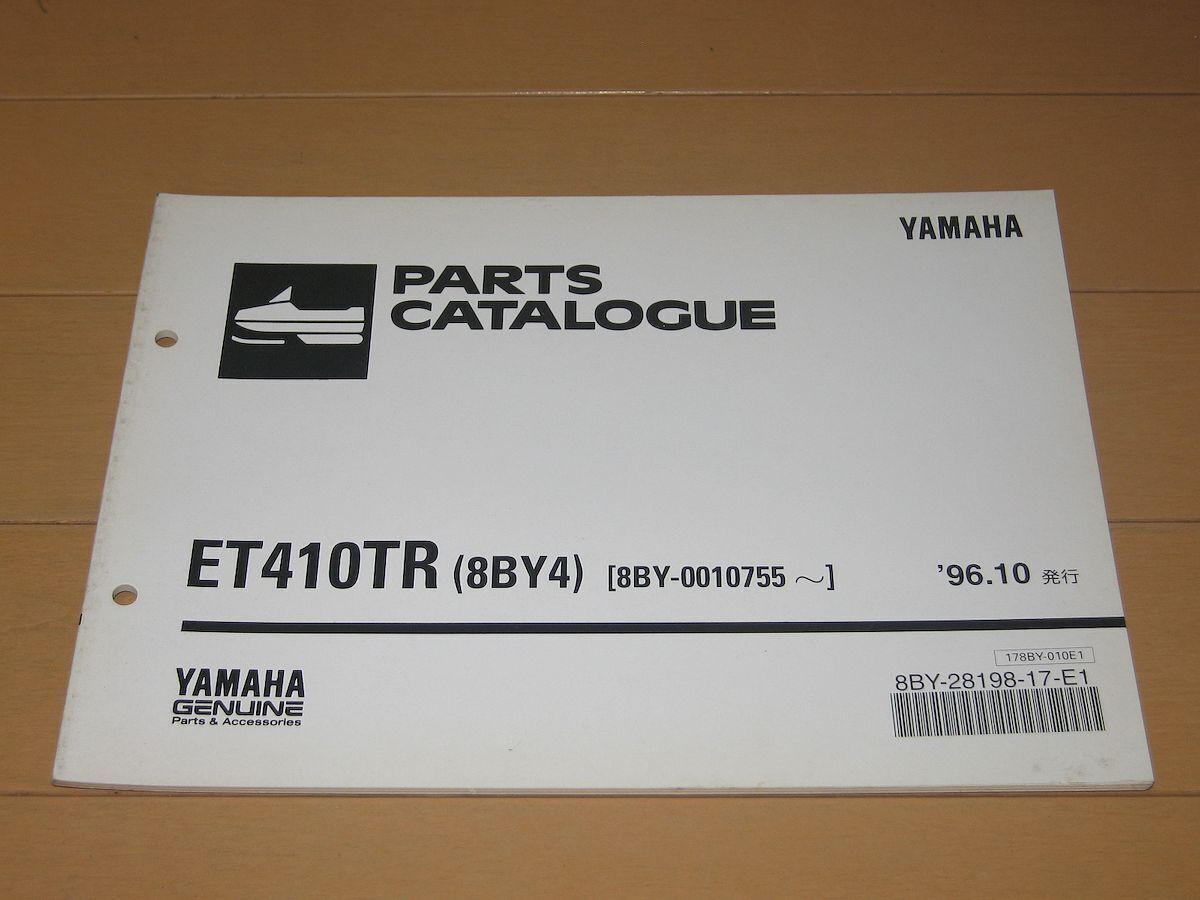 2025年最新】Yahoo!オークション -et410trの中古品・新品・未 2025年最新】Yahoo!オークション -et410trの中古品・新品・未