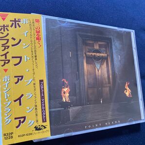 ポイントブランク/ボンファイア