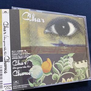 I′m gonna take this CHANCE/Char