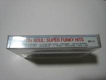 【カセットテープ】 V.A. (KOOL & THE GANG, JAMES BROWN 他) / ★新品未開封★ '70S SOUL : SUPER FUNKY HITS US版_画像3