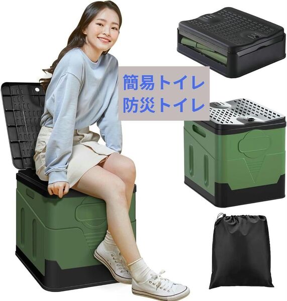 【防災士推奨】簡易トイレ 折り畳 携帯 車用 蓋付 キャンプ 防災 軽量