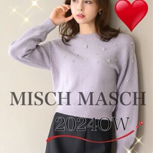 ミッシュマッシュ 2024OW 新作 ビジューニット