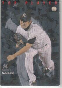カルビープロ野球カード　2008年　TP-15成瀬善久　ロッテ　インサートカード　トッププレイヤー