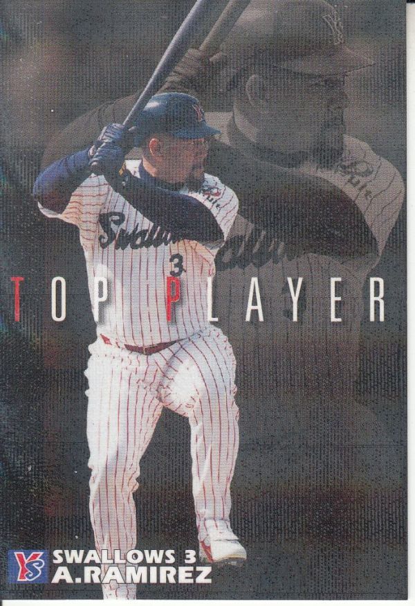  Calbee Professional Baseball карта 2006 год TP-20lami отсутствует Yakult вставка карта верх плеер 