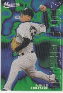 カルビープロ野球カード　2007年　S-08小林雅英　ロッテ　インサートカード　スター