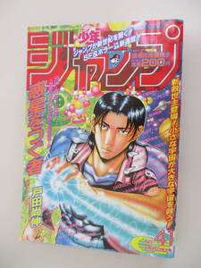 ヤフオク つぐ 雑誌 の中古品 新品 古本一覧 ヤフオク つぐ 雑誌 の中古品 新品 古本一覧