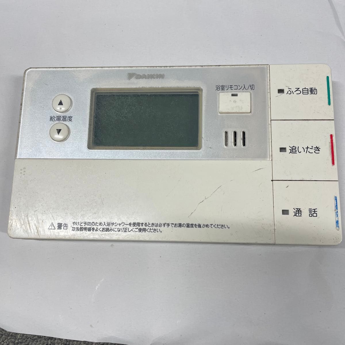 DAIKIN 給湯器リモコン BRC030A11・12 ダイキン エコキュート DAIKIN 給湯器リモコン BRC030A11・12 ダイキン エコキュート