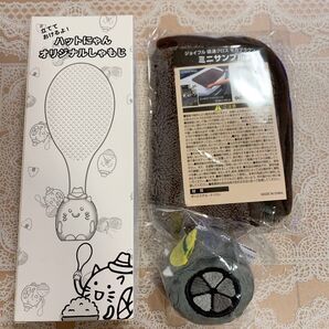 イエローハット ハットにゃん しゃもじ&メジャー、クロス 3点 ノベルティ 新品非売品