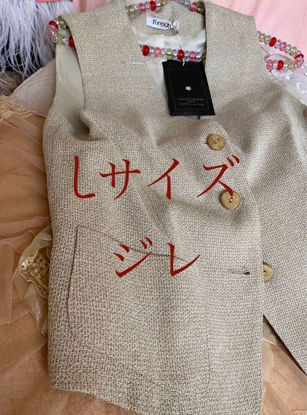 新品タグ付き ジレ ベスト ベージュ レイヤード 重ね着 春夏 カジュアル オフィスカジュアル LLサイズ