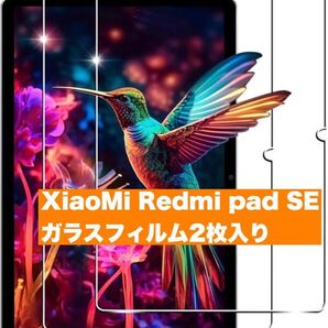 XiaoMi RedmipadSE 保護フィルム 2枚 9H ガラスフィルム