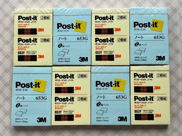 新品未使用☆3M Post-it ノート(2個パック) × 8パック☆デッドストック