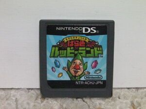 ■■ 即決!! DS もぎたてチンクルのばら色ハッピーランド Mogitate Tingle no Bara Iro Ruppii Land/Nintendo DS■■