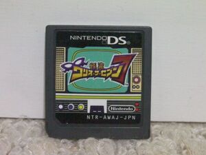 ■■ 即決!! DS 怪盗ワリオ・ザ・セブン Kaitou Wario the Seven/Nintendo DS■■
