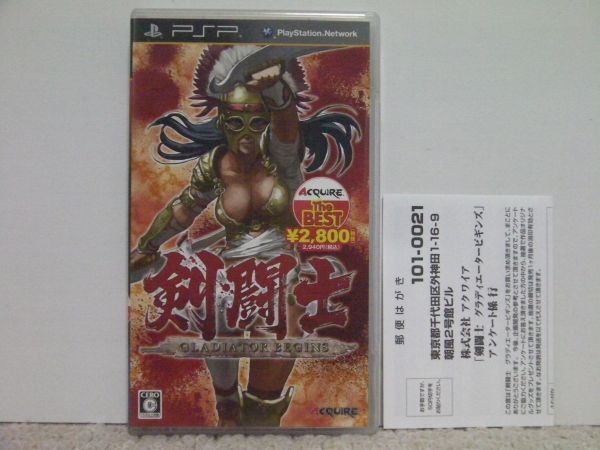 2025年最新】Yahoo!オークション -PSP 剣闘士 グラディエーター 2025年最新】Yahoo!オークション -PSP 剣闘士 グラディエーター