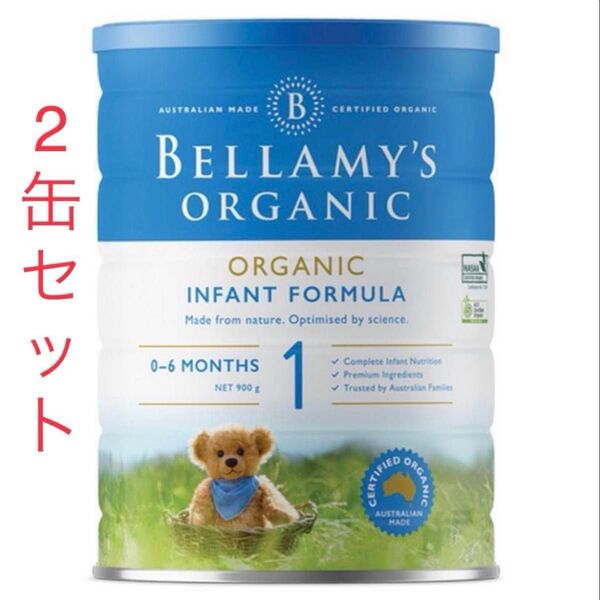 (2缶)Bellamy ベラミーズ オーガニック 粉ミルク ステップ1 mydeen出品