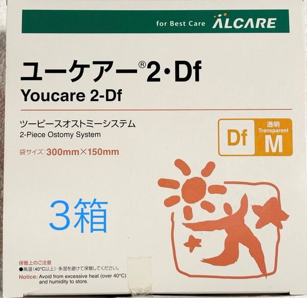 ユーケアー 2・D f 透明 M 3箱