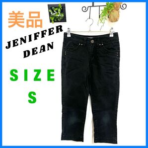 一点もの 希少 美品 JENIFFER DEAN ジェニファーディーン クロップド テーパードパンツ ブラック ストレッチ