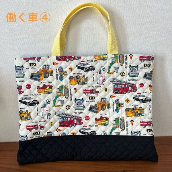 ハンドメイド レッスンバッグ 働く車④ 入園入学 絵本バッグ 体操服入れ 通園バッグ 絵本バッグ 入園入学準備