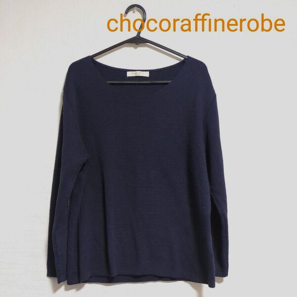 chocolraffinerobe Vネック ニット セーター 長袖 ネイビー