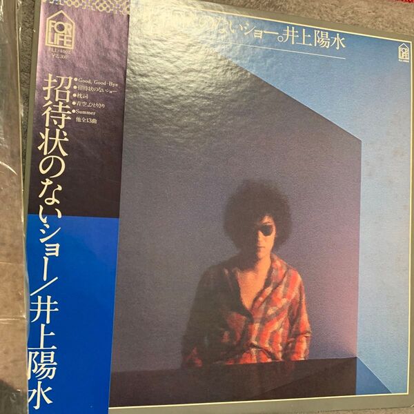 招待状のないショー井上陽招待状のないショー/井上陽水 LP 帯付