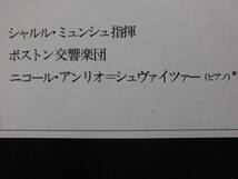 良盤屋 C-2431◆LP◆ シャルル・ミュンシュ 指揮 ☆ダンディ＝フランスの山人の歌による交響曲　☆デュカス、他 　送料480_画像4