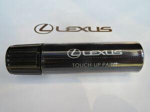 レクサス純正タッチアップペイント　★3R1.217の2本セット　タッチペン.　筆ペン　軽いこすりキズに　マニュキアタイプ