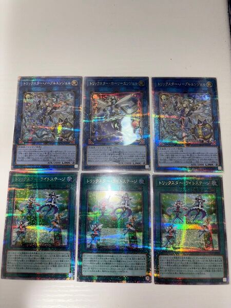 トリックスター ノーブルエンジェル ホーリーエンジェル ライトステージ 25thシク クオシク 遊戯王