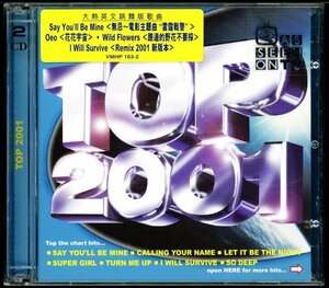 【CDコンピ/Euro Dance】Top 2001 ＜VMP - VMHP 163-2＞ Protocol / Cherry / Cassandra / Whigfield / Jessica Jay / Eiffel 65 [試聴]