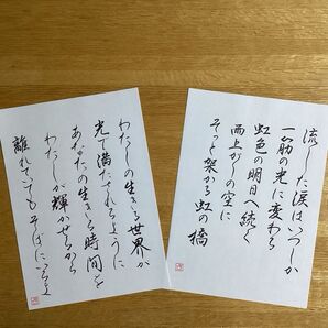 手書き文字